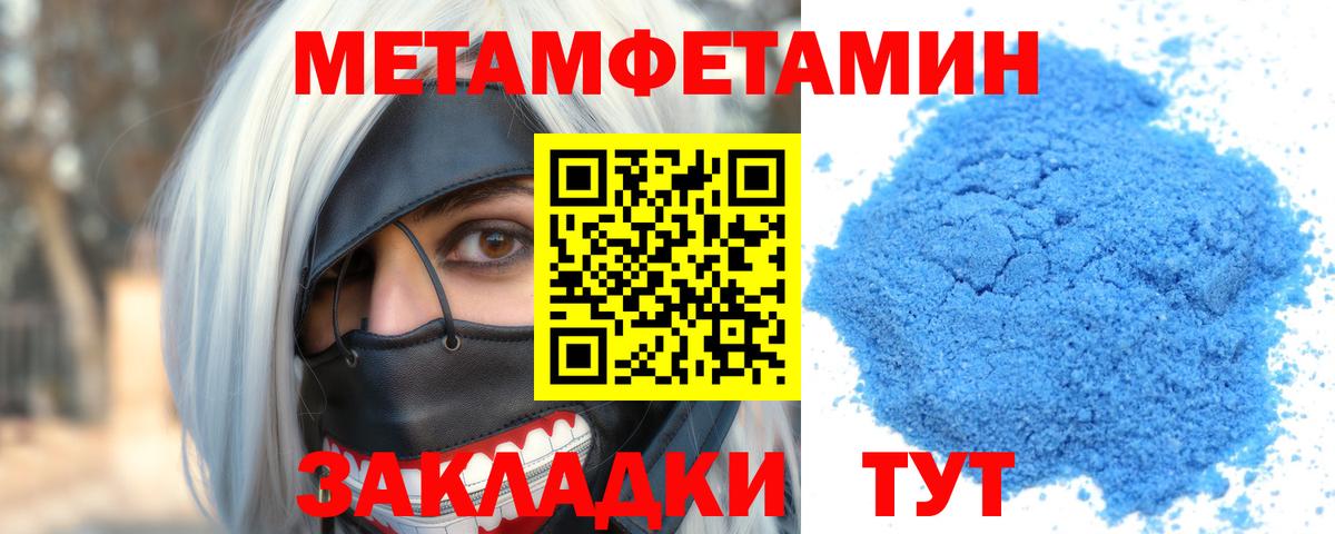 Амфетамин Розовый  Амфетамин  Кудымкар  Вход с VPN 