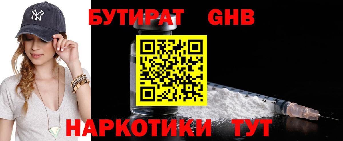 КОКАИН  APVP СК кристаллы  ГАШИШ  Меф   Кудымкар  Канабис  Вход с VPN  Меф МЯУ МЯУ 