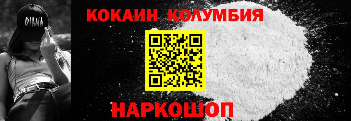 Кокаин Боливия Кудымкар