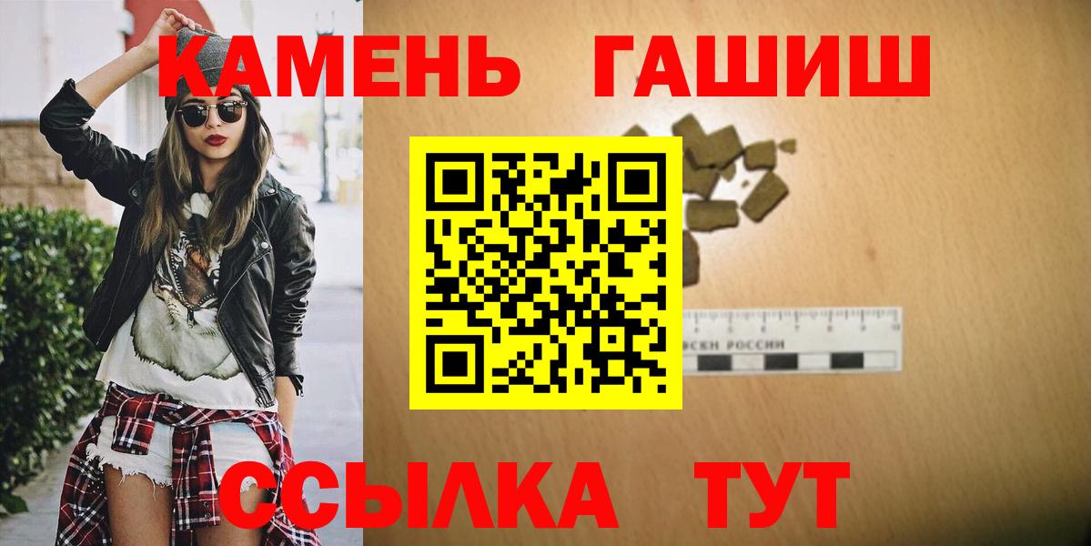 Кудымкар  Гашиш 40% ТГК  Вход с VPN 