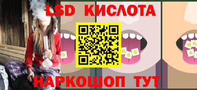 альфа пвп Кингисепп