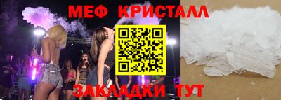 MESCALINE Кинель