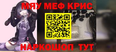 MESCALINE Кинель
