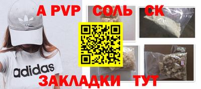 MESCALINE Кинель