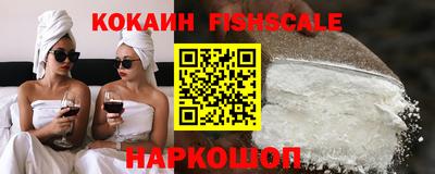 MESCALINE Кинель