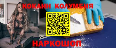 бутик Кимры