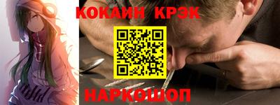 бутик Кимры
