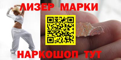 альфа пвп Кингисепп