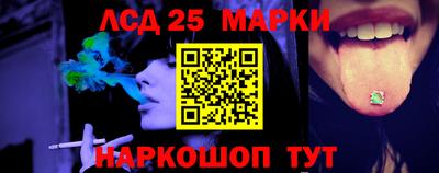 альфа пвп Кингисепп