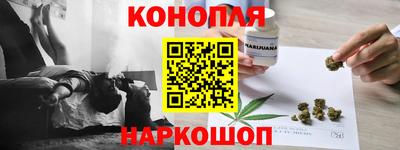 бутик Кимры