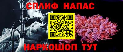 альфа пвп Кингисепп