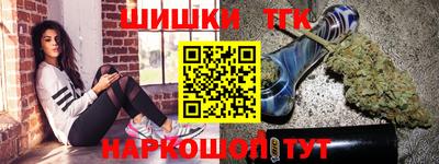 бутик Кимры