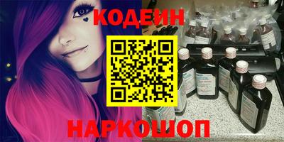 альфа пвп Кингисепп