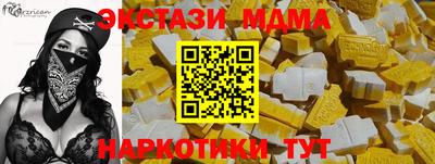 альфа пвп Кингисепп