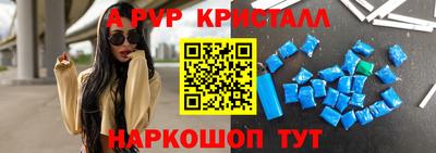 бутик Кимры