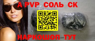 MESCALINE Кинель