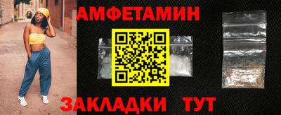 бутик Кимры
