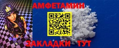 бутик Кимры