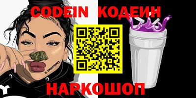 MESCALINE Кинель
