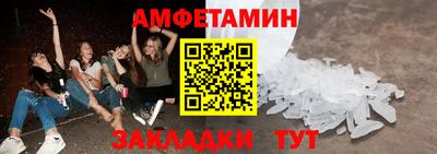 альфа пвп Кингисепп