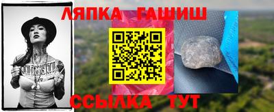 альфа пвп Кингисепп