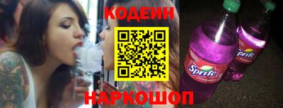 MESCALINE Кинель