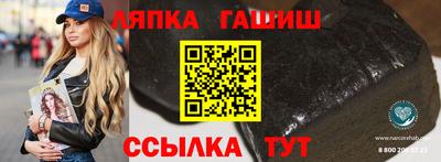 бутик Кимры