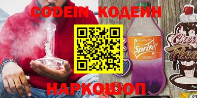 MESCALINE Кинель