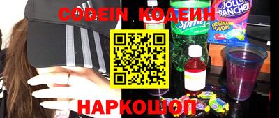 MESCALINE Кинель