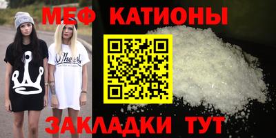альфа пвп Кингисепп
