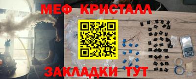 бутик Кимры