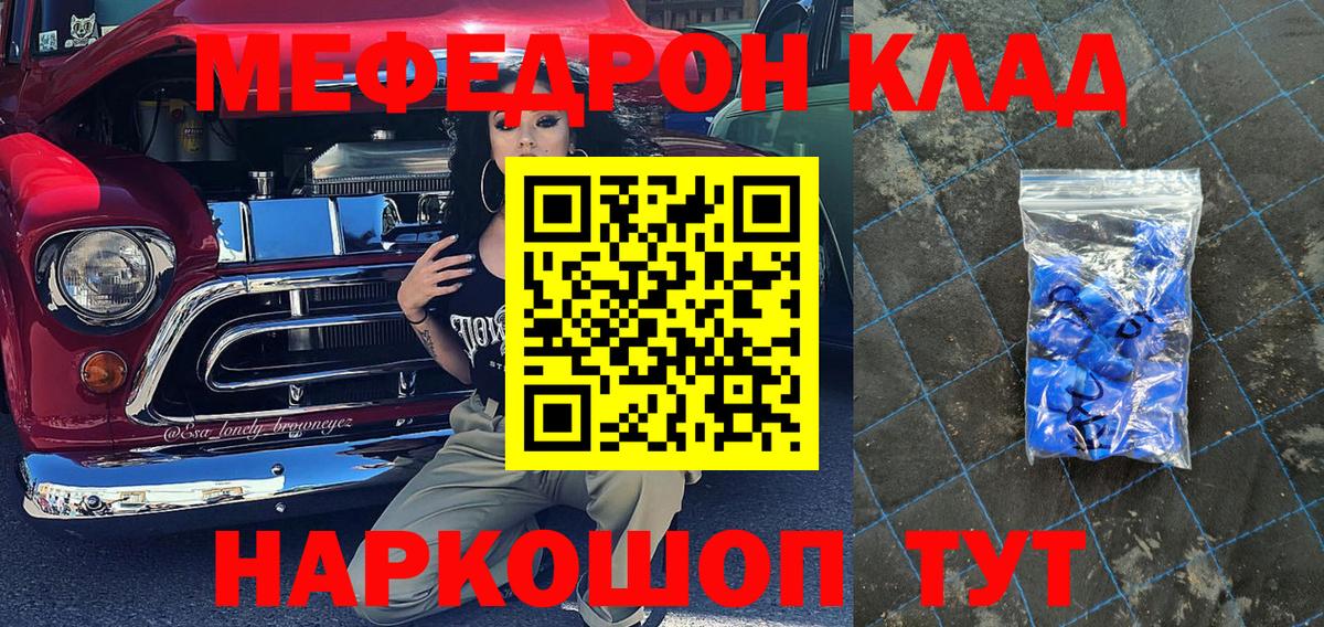 Мефедрон мука  Вход с VPN  Кудымкар  Меф  МЯУ-МЯУ 4 MMC 