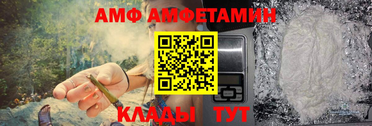 Первитин мет  Вход с VPN  Кудымкар 