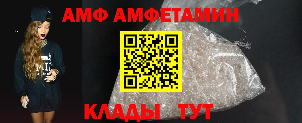 Первитин кристалл Кудымкар