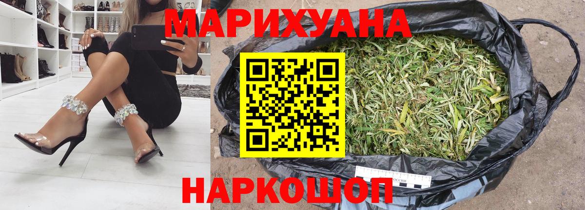 Кудымкар  Каннабис MAZAR  Вход с VPN  МАРИХУАНА гибрид  Конопля семена  Канабис THC 21% 